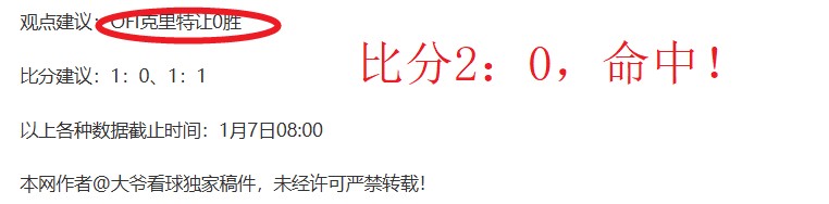 摩纳哥对阵,南特赛前看,中场伤病情,AG真人链接,AG真人官网地址,AG真人官方平台,AG真人入口站点