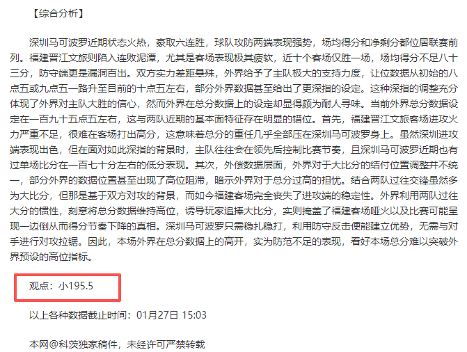 杜锋战绩惊,胜仅,远超想象,AG真人链接,AG真人官网地址,AG真人官方平台,AG真人入口站点