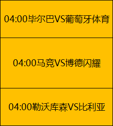 拉波尔特舍,弃高薪加盟,皇马,AG真人链接,AG真人官网地址,AG真人官方平台,AG真人入口站点