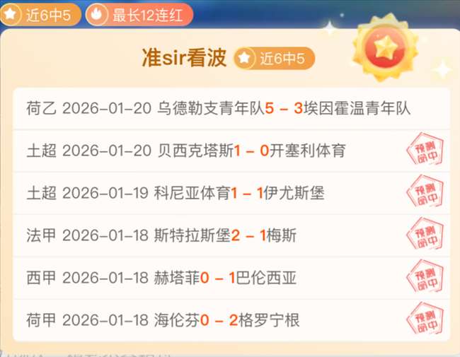 大乐透期号,专家精准推,骑士大战活,AG真人链接,AG真人官网地址,AG真人官方平台,AG真人入口站点