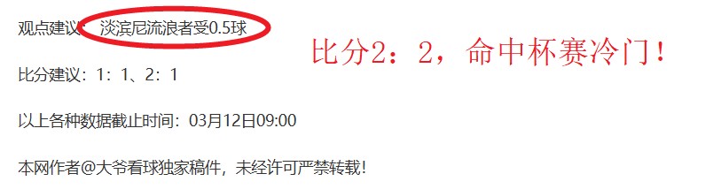 澳超大乐透,期号专家推,质合分析前,AG真人链接,AG真人官网地址,AG真人官方平台,AG真人入口站点