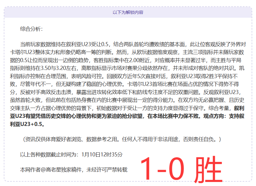 亚冠推荐,拉查布里,大阪钢巴,AG真人链接,AG真人官网地址,AG真人官方平台,AG真人入口站点