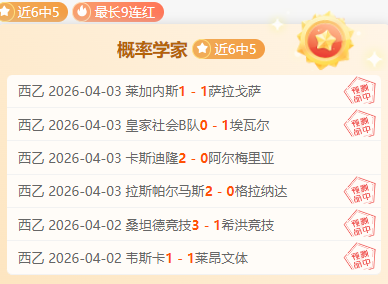 墨联前瞻,专家详解大,乐透期号推,AG真人链接,AG真人官网地址,AG真人官方平台,AG真人入口站点