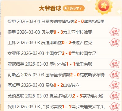 兰德尔得,比斯利拿,五将被逐,AG真人链接,AG真人官网地址,AG真人官方平台,AG真人入口站点