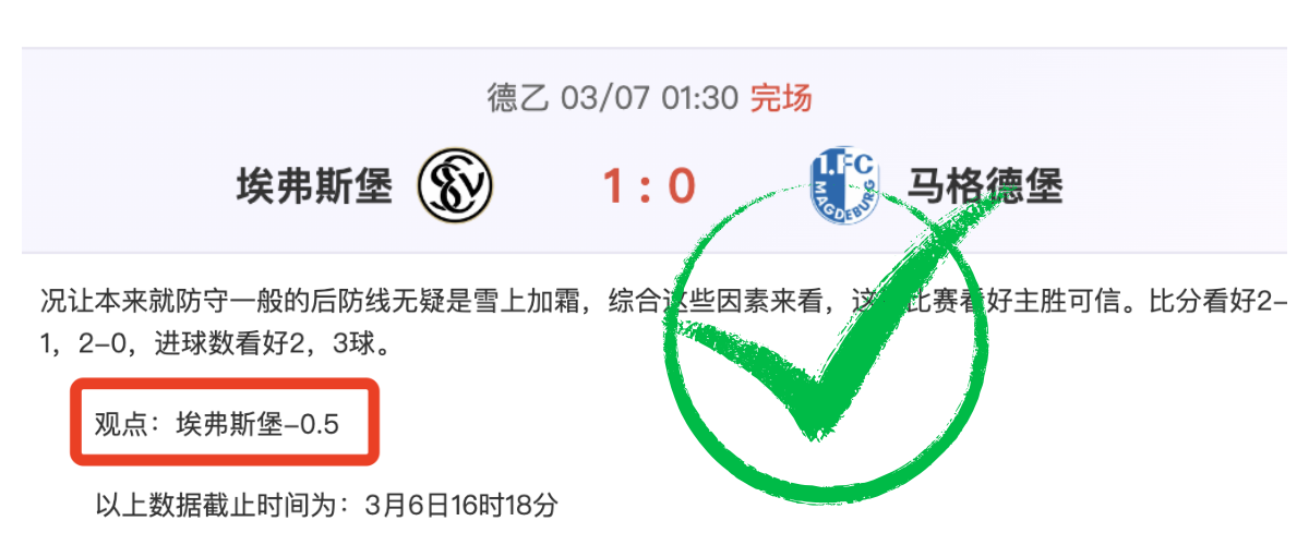 晨报,阿森纳女足,尽显雄风,AG真人链接,AG真人官网地址,AG真人官方平台,AG真人入口站点