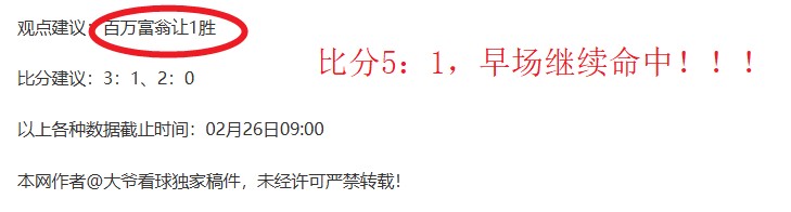王楚钦,林诗栋以,战胜对手,AG真人链接,AG真人官网地址,AG真人官方平台,AG真人入口站点