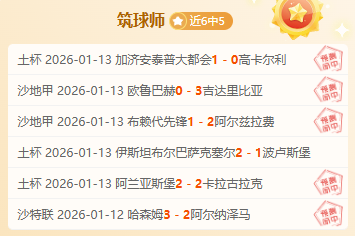 常规赛第,轮最佳阵容,胡金秋领跑,AG真人链接,AG真人官网地址,AG真人官方平台,AG真人入口站点