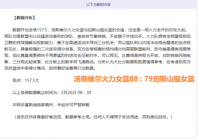 湖人新星独,篮板,全场称霸,AG真人链接,AG真人官网地址,AG真人官方平台,AG真人入口站点