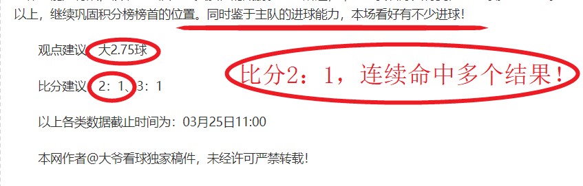 里斯,詹姆斯强调,大乐透期号,AG真人链接,AG真人官网地址,AG真人官方平台,AG真人入口站点