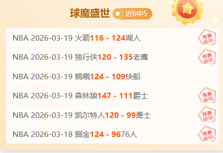 切里宾斯克,主场大乐透,期号专家质,AG真人链接,AG真人官网地址,AG真人官方平台,AG真人入口站点