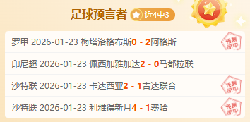 周日,西甲巴列卡,诺对决皇家,AG真人链接,AG真人官网地址,AG真人官方平台,AG真人入口站点