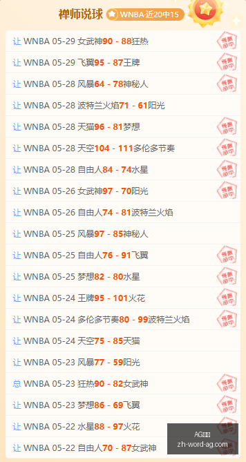 利物浦官方,确认,伊劳拉加盟,AG真人官网,AG真人互动,AG真人在线,AG真人娱乐,AG真人平台