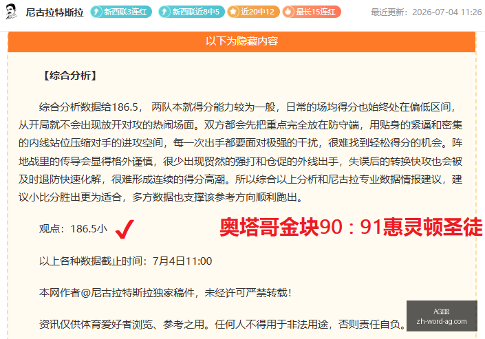 最新普利达,主场迎战婆,罗洲,AG真人官网,AG真人互动,AG真人在线,AG真人娱乐,AG真人平台