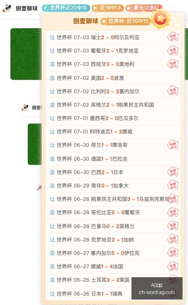 真人,AG真人,AG真人官网,AG真人官网,AG真人互动,AG真人在线,AG真人娱乐,AG真人平台