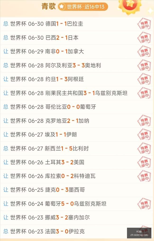 真人,AG真人,AG真人官网,AG真人官网,AG真人互动,AG真人在线,AG真人娱乐,AG真人平台