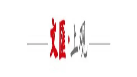 2025英超名人堂候选名单揭晓：里奥·费迪南德荣登提名