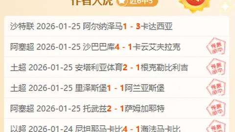 楊尼克解释与拉塞尔争执缘由：担忧湖人欠薪及派保镖监视