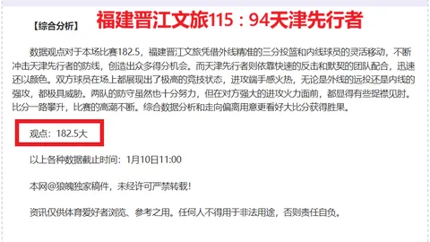 国青征战海外，英超球探瞩目亚洲杯，中国足球盛夏能否崛起？