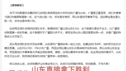 锁定巅峰对决，今夜能否爆出大冷门？揭秘你的最强赛事秘籍！