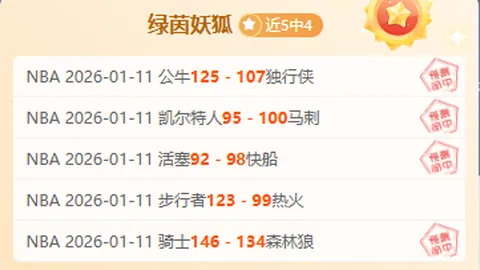 CBA常规赛第14轮最佳阵容：胡金秋领跑，洛夫顿等四将一同上榜