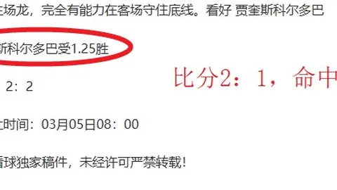 开拓者主场迎战马刺，文班缺阵成关键变量？