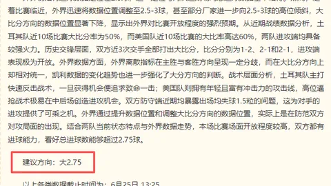 山东男篮引援目标曝光：王岚嵚转会费高达百万，独家转会内幕