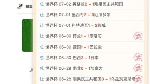 真人 045954 0