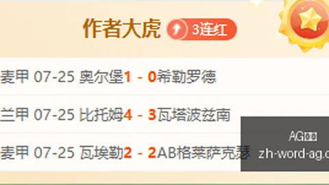 真人 ，AG真人互动，051716